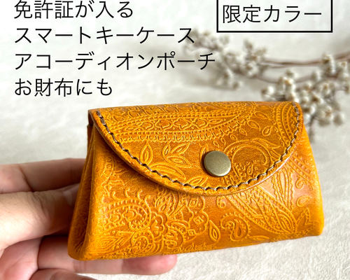 コノチイサナゴールド…leatherアコーディオンポーチウォレット 98744786588471c83f83fab32c43ea