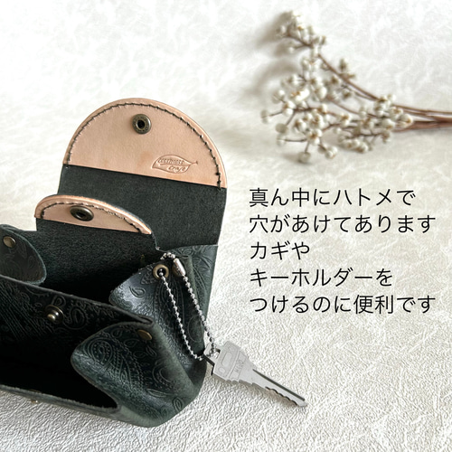 免許証が入るスマートキーケース コインケース アコーディオンポーチ