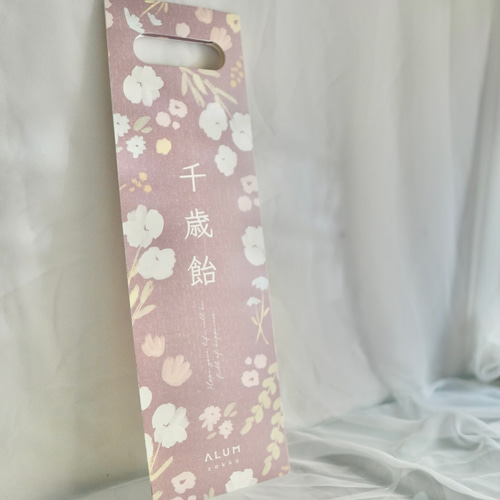 千歳飴袋〈ohana〉】七五三 花柄 753 雑貨・その他 ALUM zakka 千歳飴袋〈ohana〉】七五三 花柄 753 雑貨・その他 ALUM zakka