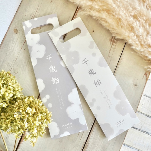 千歳飴袋〈simple〉】七五三 花柄 753 雑貨・その他 ALUM zakka 通販