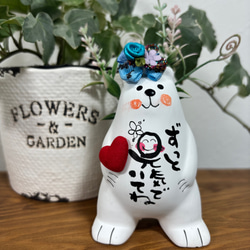 敬老の日の置物 敬老の日ずっと元気でいてね。 立体・オブジェ tsubaki23 通販