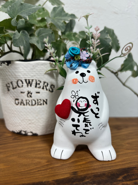 敬老の日ずっと元気でいてね。 立体・オブジェ tsubaki23 通販