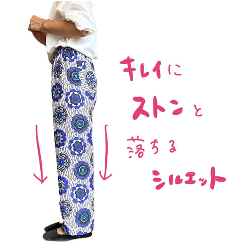 型紙確認ページ♡ Amazon | ※メール便※ 型紙／パターン「ギャザーたっぷり二段