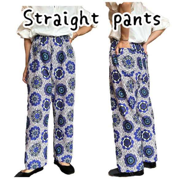 型紙】ストレートパンツ S~3XL【商標利用可】 型紙