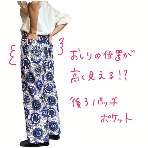 型紙確認ページ♡ PDF PATTERN データ型紙 | 池袋 Sewing Shop