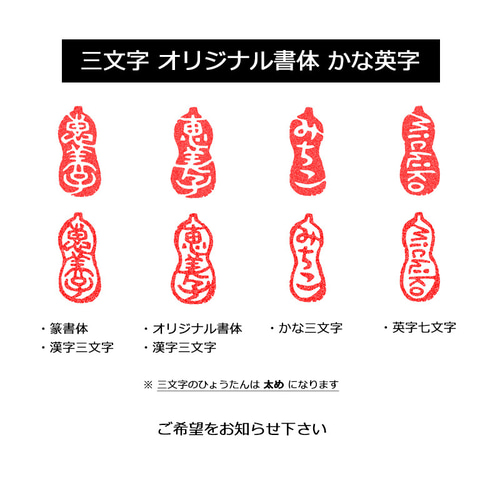 篆刻遊印「六瓢箪」むびょうたん 篆刻遊印「六瓢箪」むびょうたん通販