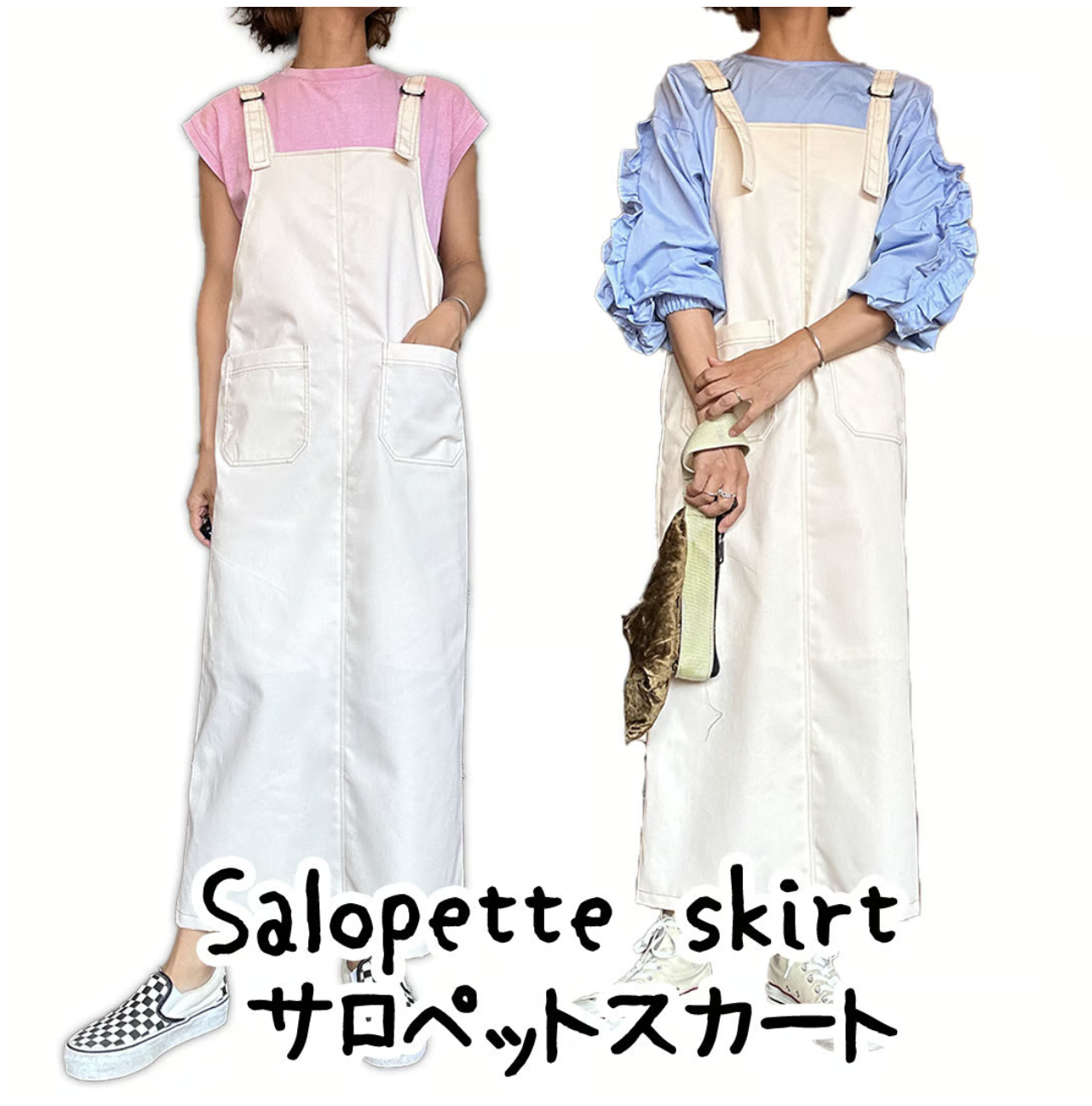 家紋入りサロペットスカート 家紋入りサロペットスカート