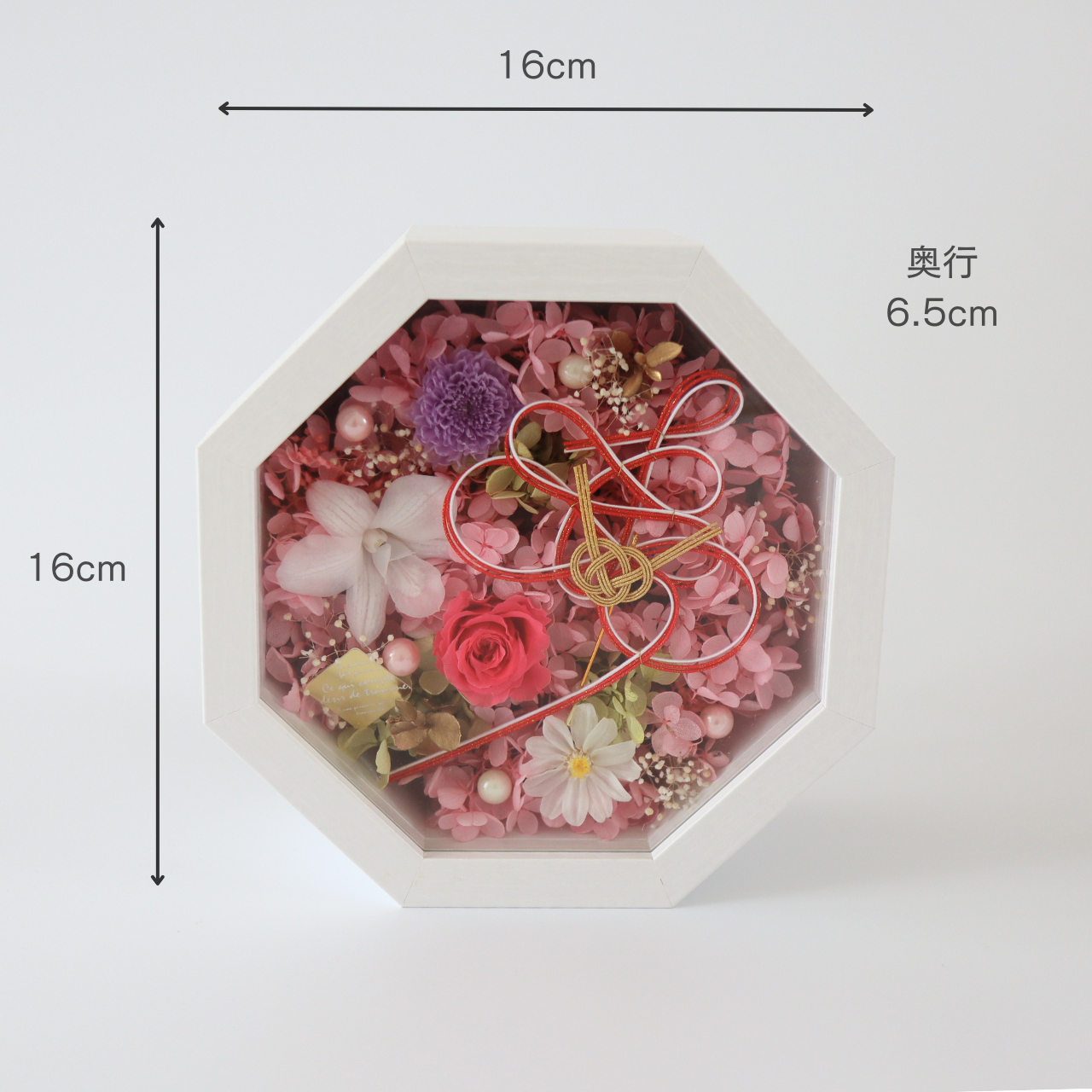 和装の結婚式にはコレ！両親贈呈ギフト、引出物にオススメ！『寿』の水引が印象的な華やかプリザーブドフラワーギフト　結婚祝