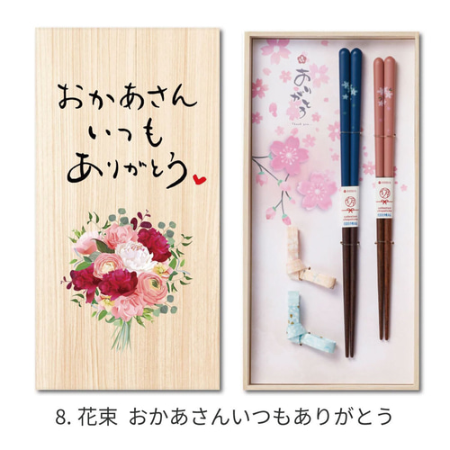 G G加藤様専用 高価な夫婦箸 桐箱付です。大変縁起の良いものです。
