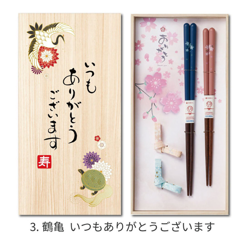 琉球漆器箸　夫婦箸、めおとばし、箸置きセット、桐箱入り、結婚祝い等 琉球漆器箸 夫婦箸、めおとばし、箸置きセット、桐箱入り、結婚祝い等