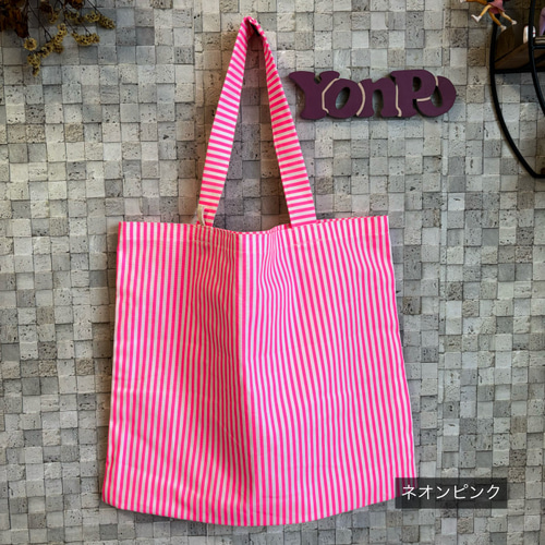 アクキーフック付き】ネオンカラーのトートバッグ【ストライプ