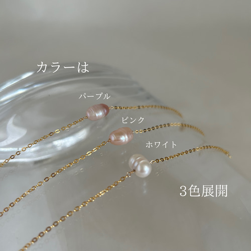 18K金ひょうたん淡水パールブレスレット　本真珠 18K金ひょうたん淡水パールブレスレット 本真珠
