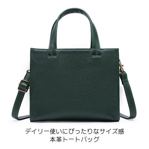 トートバッグ ミニトート スクエアトート ショルダーバッグ 本革