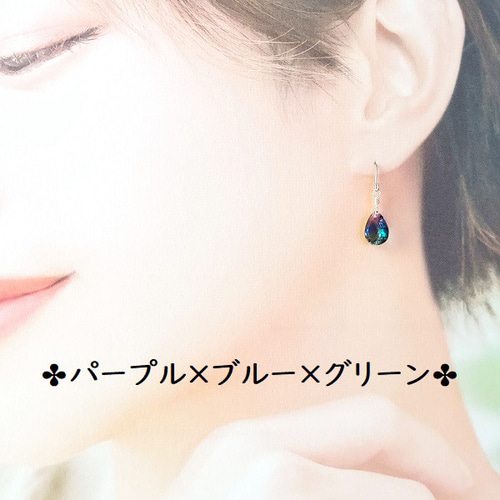 No835 蛍石風3色グラデーションピアス