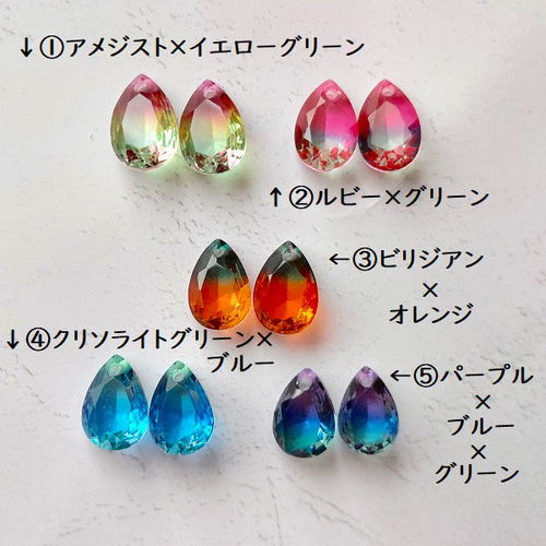 選べる』しずく型ガラス ✨グラデーションカラー✨ ピアス／イヤリング  