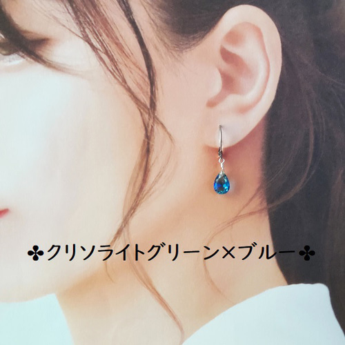 選べる』しずく型ガラス ✨グラデーションカラー✨ ピアス／イヤリング