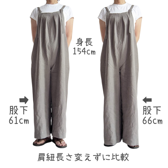 大人のためのサロペットパンツ（グレー　コットンツイル） 17枚目の画像