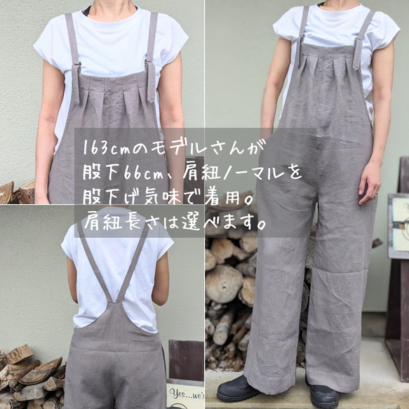 大人のためのサロペットパンツ（グレー　コットンツイル） 18枚目の画像