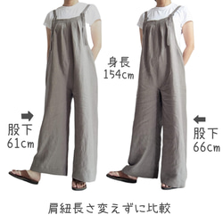 大人のためのサロペットパンツ（グレー　コットンツイル） 16枚目の画像