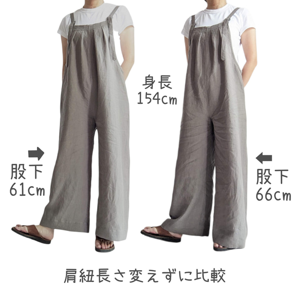 大人のためのサロペットパンツ（グレー　コットンツイル） 16枚目の画像