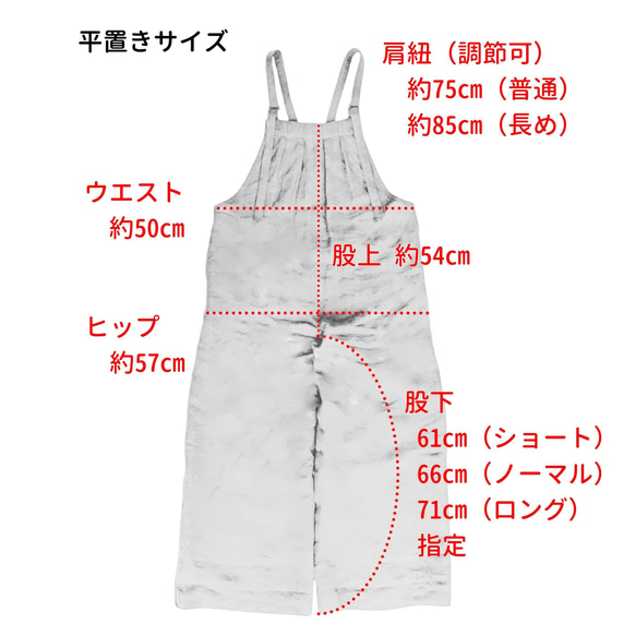 大人のためのサロペットパンツ（グレー　コットンツイル） 15枚目の画像