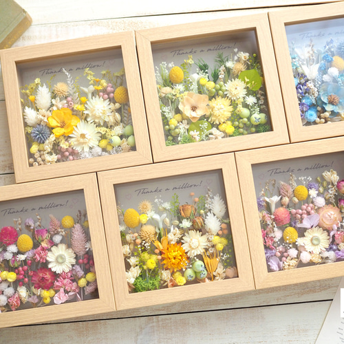 文字入れOK◎結婚祝い/誕生日/送別》選べるカラーお花畑♪ドライと