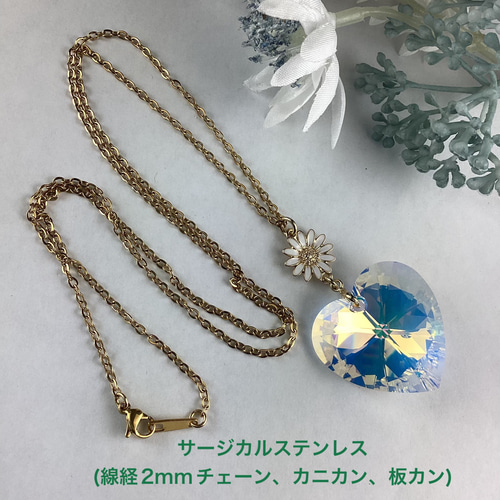 スワロフスキー#6228、28mmハートペンダント〜クリスタル スワロフスキー#6228、28mmハートペンダント〜クリスタル