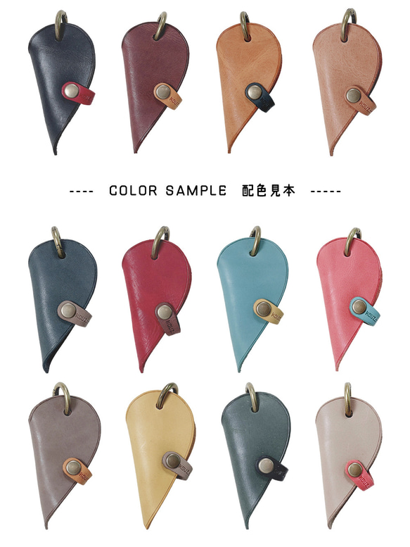 2024年節慶禮盒兩顆心♡對禮物「Ainity 心型對鑰匙包」超薄小巧 第5張的照片