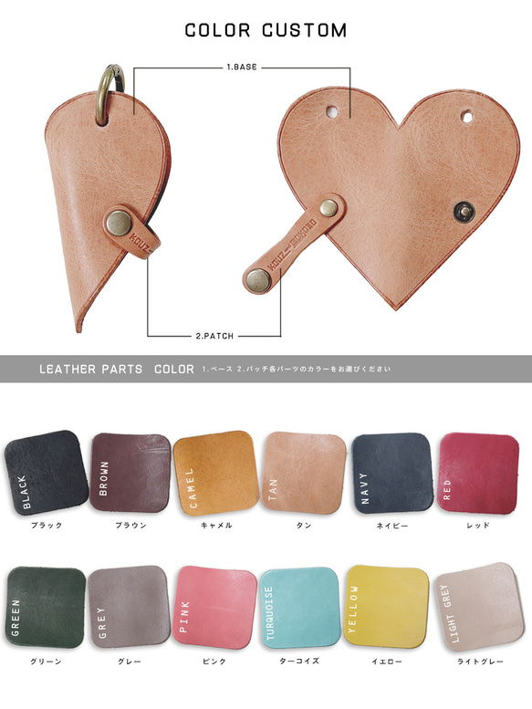 2024年節慶禮盒兩顆心♡對禮物「Ainity 心型對鑰匙包」超薄小巧 第3張的照片