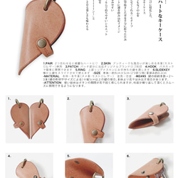 2024年節慶禮盒兩顆心♡對禮物「Ainity 心型對鑰匙包」超薄小巧 第2張的照片