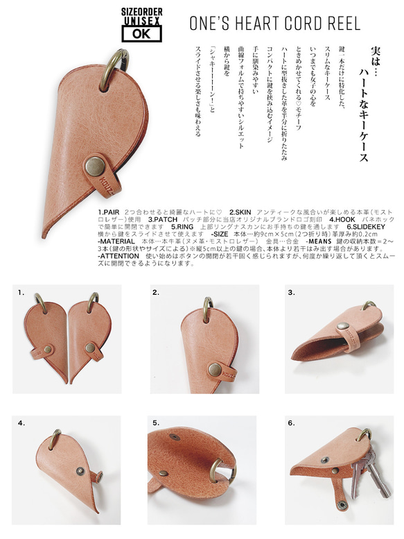 2024年節慶禮盒兩顆心♡對禮物「Ainity 心型對鑰匙包」超薄小巧 第2張的照片