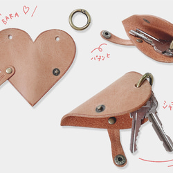 2024年節慶禮盒兩顆心♡對禮物「Ainity 心型對鑰匙包」超薄小巧 第4張的照片