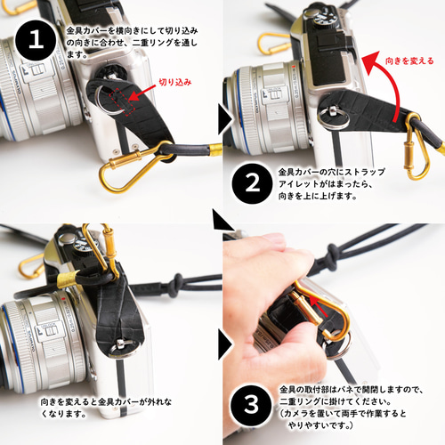 カメラ用革紐ご確認用 