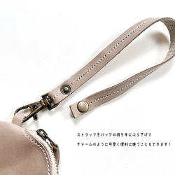 Holiday Box 2024搖擺，搖擺○〃Maru零錢包迷你小包/零錢包（黑色x棕色） 第8張的照片