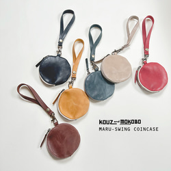 Holiday Box 2024搖擺，搖擺○〃Maru零錢包迷你小包/零錢包（黑色x棕色） 第11張的照片