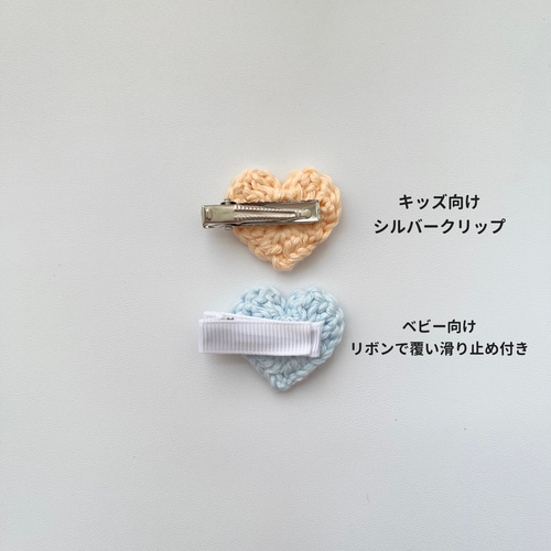 2つ選べる〉ベビーキッズヘアクリップ2つセット ヘアアクセサリー 