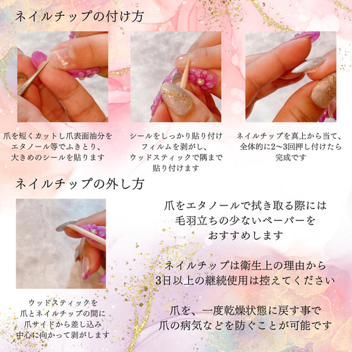 キラッと光集める大理石ネイル/卒業式 成人式 前撮り/ピンク