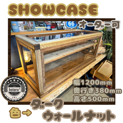 hotaru ショーケース カフェ ケーキ パン 店舗 雑貨 棚 アクリル窓