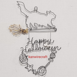 ワイヤーアート ワイヤークラフト ねこ ハロウィン Halloween