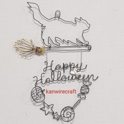 ワイヤーアート ワイヤークラフト ねこ ハロウィン Halloween ウォール