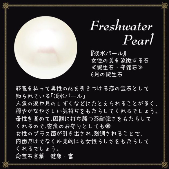 あらゆる幸運を呼び寄せる【水晶】のオルゴナイトと歪みフープ 淡水パールのピアス 樹脂ピアス イヤリング 14KGF 6枚目の画像