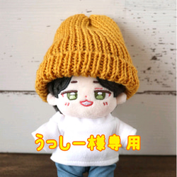 ぬいぐるみ ニット帽 オーダー 7aa5c512179093ed1b2263d4fae21c