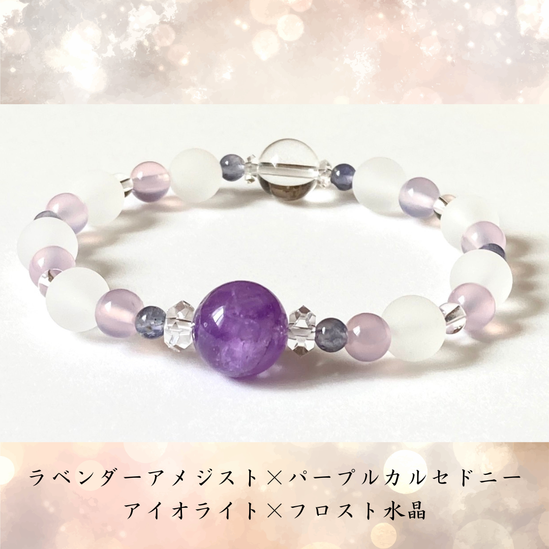 心を解く紫光-12mm大玉ラベンダーアメジスト】イライラ連鎖 自分らしさ