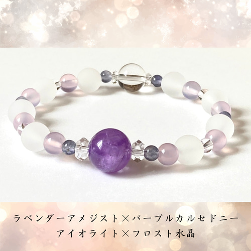 心を解く紫光-12mm大玉ラベンダーアメジスト】イライラ連鎖 自分らしさ