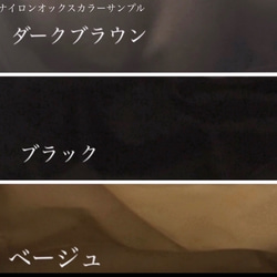 Sサイズ　nubiが選べる  スマホショルダー　ヌビ　イブル　サブバッグ　ポシェット ヌビポーチ　ダブルファスナー 12枚目の画像