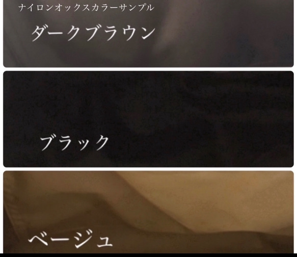 Sサイズ　nubiが選べる  スマホショルダー　ヌビ　イブル　サブバッグ　ポシェット ヌビポーチ　ダブルファスナー 12枚目の画像