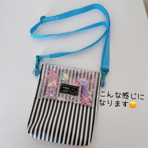 551）シャカシャカ移動ポシェット 磁石 ラミネート 黒紫 痛くない移動