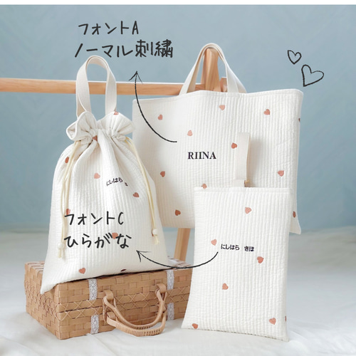 特集掲載】 \名入れ可//女の子の為のハートヌビ♡レッスンバッグ