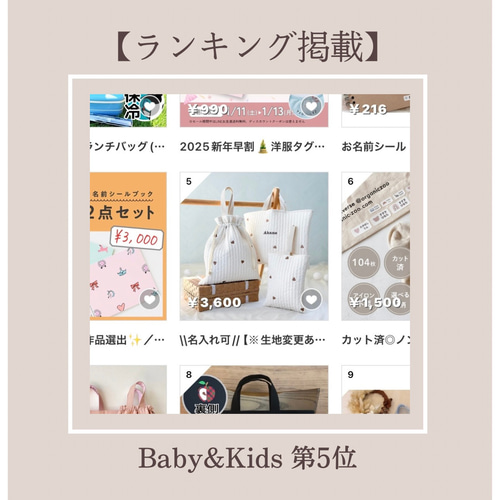 特集掲載】再販! \名入れ可//女の子のためのハートヌビ 特集掲載】再販! \名入れ可//女の子のためのハートヌビ