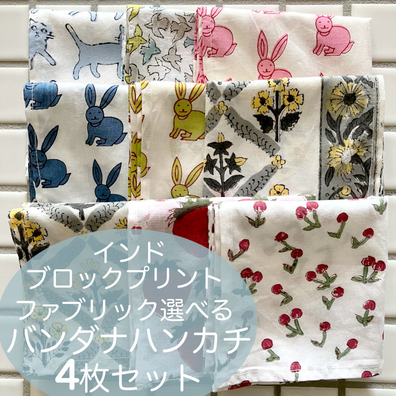 シュプリーム バンダナ 3枚セット ハンカチ supreme バンダナ 3枚セット 全て未使用 - メルカリ